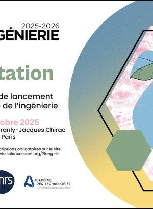 Annee-ingenierie